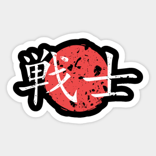Japanese Warrior Sticker